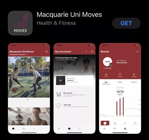 開學啦——2020年麥考瑞大學手機軟件設計課程概覽