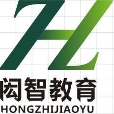 閎智教育咨詢 專業(yè)引領(lǐng)，點亮學子未來之路