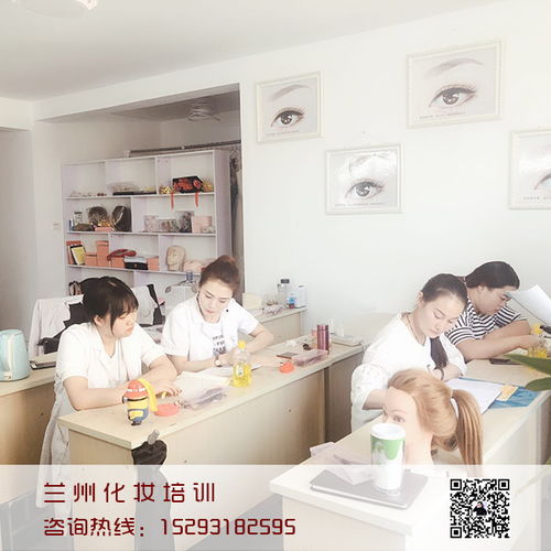 蘭州專業(yè)化妝培訓(xùn)學(xué)校收費(fèi)解析 價(jià)值決定價(jià)格，理性選擇是關(guān)鍵