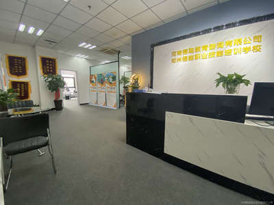 河南德聰教育咨詢 賦能未來，點(diǎn)亮學(xué)子夢(mèng)想之路