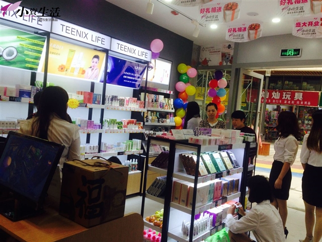小資生活化妝品，讓您輕松當老板