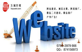 江海與鶴山地區(qū)專業(yè)域名注冊(cè)及技術(shù)服務(wù)方案